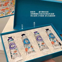 L'OCCITANE 欧舒丹 涂鸦护手霜4件套 礼盒装