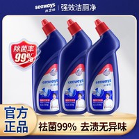 seaways 水卫仕 洁厕灵500g 除菌99.9%洁厕液马桶清洁剂 清洗厕所宝去尿渍除异味 强效洁厕灵500g*4瓶