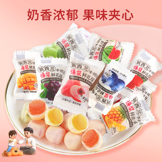 VIVIGA 味倍加 脆皮鲜乳球夹心软糖多种水果味奶球糖结婚喜糖散装混100g/500g/袋