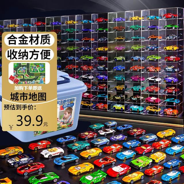 PLUS会员：同心惢 儿童合金玩具小汽车模型仿真赛车玩具男女孩送3-6岁宝宝生日礼物 合金小汽车多种款式