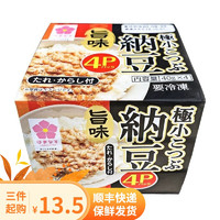 滨莉 日本原装进口纳豆即食40g盒 北海道拉丝即食纳豆早餐方便菜 1组4盒