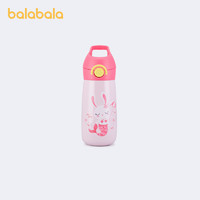 巴拉巴拉儿童水杯宝宝保温杯男童女童防滑耐摔实用便携吸管杯时尚