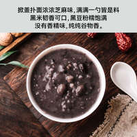 TONGFU PORRIDGE 同福碗粥 同福八宝粥双重五黑粥五黑汤早餐杂粮300g*6碗