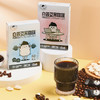 白芸豆黑咖啡纯美式咖啡粉0糖0脂肪高蛋白减阻断提神肥燃正品脂