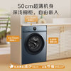 移动端、京东百亿补贴：Hisense 海信 HG100DJ12F  超薄滚筒洗衣机 10KG