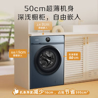 移动端、京东百亿补贴：Hisense 海信 HG100DJ12F  超薄滚筒洗衣机 10KG