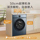 移动端、京东百亿补贴：Hisense 海信 超薄滚筒洗衣机全自动 10公斤