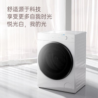 Panasonic 松下 小薄荷SD XQG100-SD150 洗烘一体 10kg 悦光白