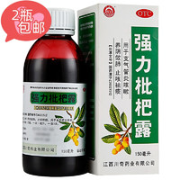 万寿宫 川奇强力枇杷露 150ml 万寿宫 2盒