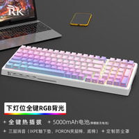ROYAL KLUDGE G98 侧刻版 100键 2.4G蓝牙 多模无线机械键盘 蓝紫 红轴 RGB