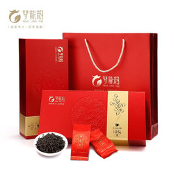 夢龍韻 紅茶正山小種武夷源產原料 125g * 2盒 禮盒裝