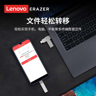 Lenovo 联想 异能者 F500 USB3.2 U盘 USB-A/Type-C