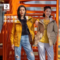 29日0点：DECATHLON 迪卡侬 NH550 W JKT 女款户外冲锋衣