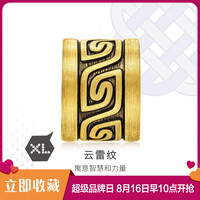 足金Charme酷黑系列云雷纹XL转运珠男款(配绳需另购) 均码 如图
