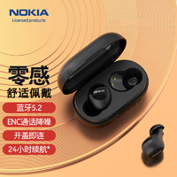 抖音超值购：NOKIA 诺基亚 E3100Plus真无线蓝牙耳机原装入耳式双耳运动便携华为苹果