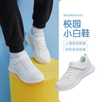 SKECHERS 斯凯奇 男中大童|休闲小白鞋运动鞋跑步鞋运动鞋尺码偏小