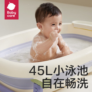 儿童大号可折叠浴盆2.0  芥末绿
