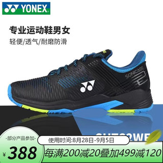 YONEX 尤尼克斯 Power Cushion系列 中性羽毛球鞋 SHTS2WEX 黑蓝 41