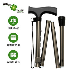 ICHIGO ICHIE 一期一会 日本铝合金老人折叠拐杖 可伸缩拆卸手杖高低可调 OT-001橄榄色