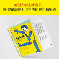 冠军早餐 冯内古特 董乐山译 外国文学 黑色幽默 活得像机器 元小说 后现代主义 村上春树的文学偶像 畅销书籍 新华正版 读客