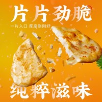 临期-南侨圣麦泰国进口低卡脆米片泰式咖喱蟹冬阴功20袋米饼零食