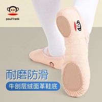 大嘴猴 舞蹈鞋女童软底古典中国舞芭蕾舞成人艺考专用跳舞鞋练功鞋