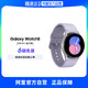  SAMSUNG 三星 Galaxy Watch5 蓝牙版/eSIM卡独立通话版运动防水长续航血氧睡眠监测智能手表　