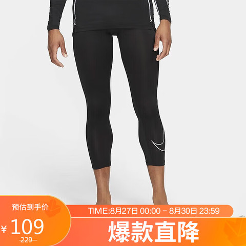 耐克运动长裤_NIKE 耐克男子健身裤AS M NP DF 3QT TIGHT运动服DD1920-010多少钱-什么值得买