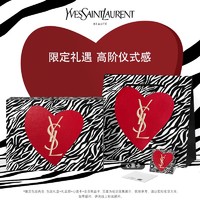 抖音超值购：SAINT LAURENT YSL圣罗兰限定新品夜光斑马小金条细管口红1966红棕