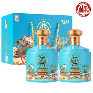 白水杜康 兔年纪念酒 52度浓香型白酒 纯粮固态发酵 500ml*2瓶 蓝色礼盒装 两瓶