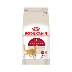 ROYAL CANIN 皇家 猫粮品牌F32营养发腮成猫粮专用蓝猫全价营养猫主粮