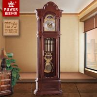 POWER 霸王 钟表中式复古实木机械落地钟客厅欧式立钟樱桃木手工雕刻座钟