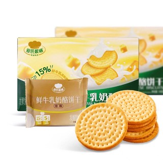 Arla 爱氏晨曦鲜奶奶酪添加干酪鲜牛乳零食早餐下午茶饼干 108克（拍5件）