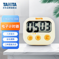 TANITA 百利达 TD-384家用计时器 日本品牌 黄色