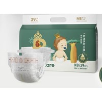 PLUS会员：babycare 皇室木法沙 纸尿裤 NB39片