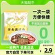 88VIP：0脂非油炸荞麦波纹面60g*1袋方便面面饼免煮速食火锅面