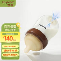 thyseed 世喜 玻璃奶瓶0-6個月新生兒奶瓶防脹氣0-3個月嬰兒奶嘴160ml（0-1月）