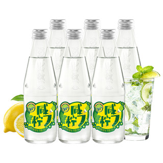 Guang’s 广氏 新品广氏咸柠七果汁型汽水275ml*6玻璃瓶整箱0脂海盐 碳酸饮料