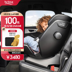 Britax 宝得适 百变骑士 ISIZE版 儿童安全座椅 9个月-12岁 黑色