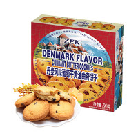PLUS会员：ZEK 丹麦风味葡萄干黄油曲奇饼干 90g