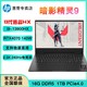 HP 惠普 暗影精灵9 i9-13900HX RTX4070 16.1英寸高性能电竞游戏本