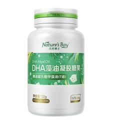 naturesbay天然博士金标dha藻油凝胶糖果50粒