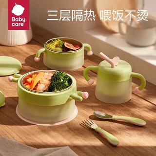 babycare bc babycare 婴儿辅食碗 拉文迪青-三件套