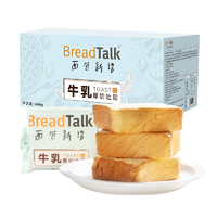 BreadTalk/面包新语 牛乳厚切吐司 320g