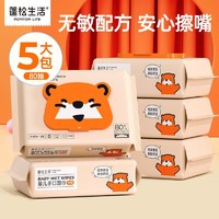 促销活动：京东 清洁纸品周三放价日