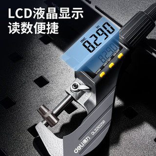 DL 得力工具 得力（deli）数显外径数显千分尺0-25mm高精度螺旋测微器仪0.01mm测厚仪