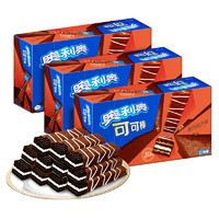 88VIP：OREO 奥利奥 威化饼干黑巧克力味可可棒27条313.2gx3盒美味儿童零食休闲