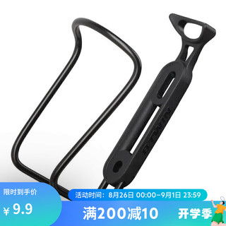 DECATHLON 迪卡侬 自行车车杯架 RC金属制 313948