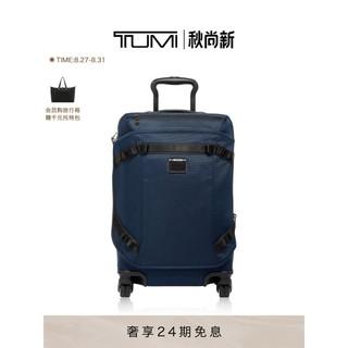 TUMI 途明 Alpha Bravo系列弹道尼龙国际旅行箱行李箱 海军蓝 29寸