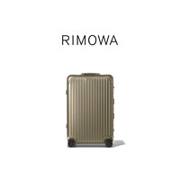 RIMOWA日默瓦铝镁合金Original 26寸托运旅行箱拉杆行李箱 钛金色 26寸